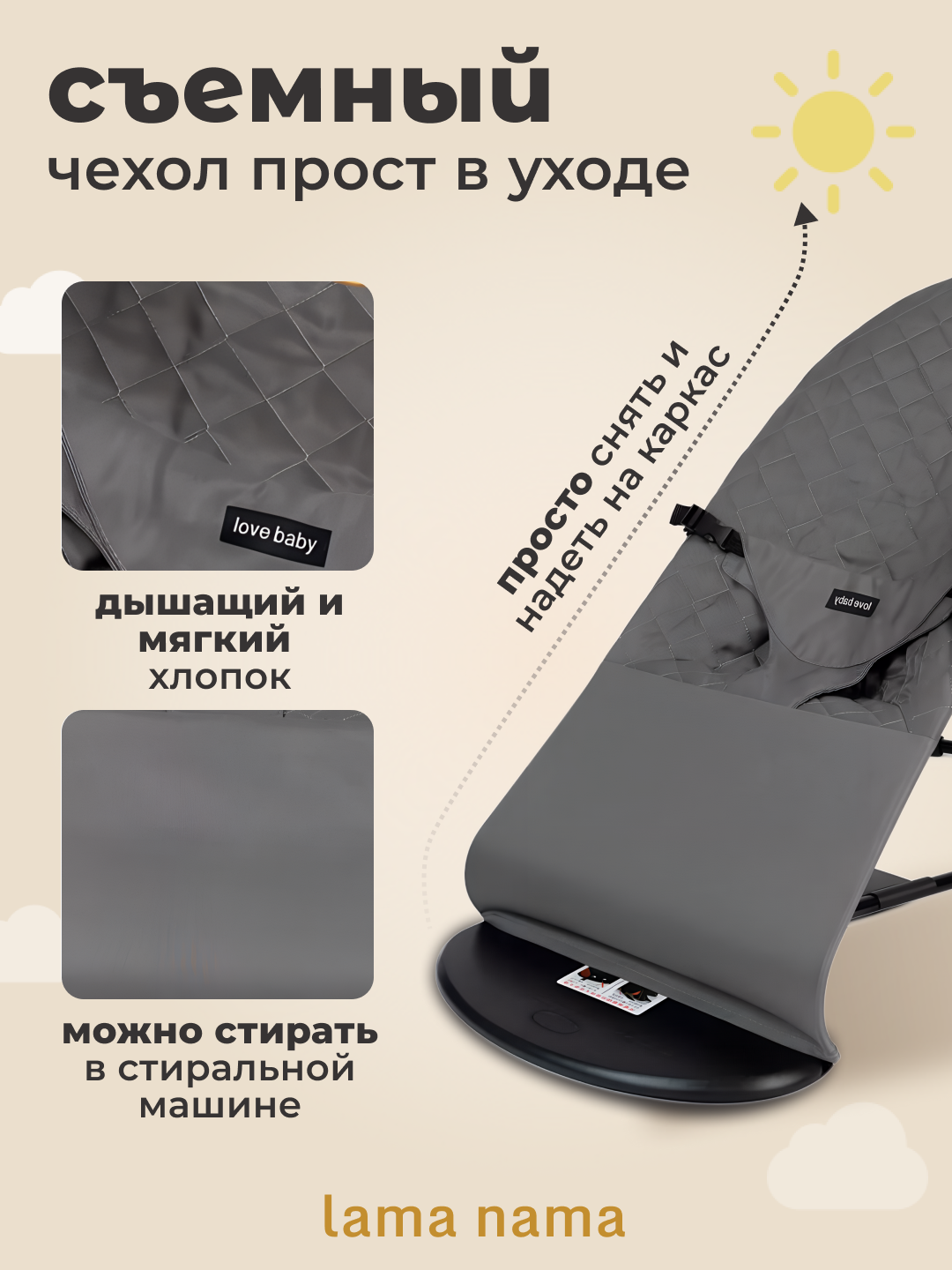 Шезлонг детский для новорожденного ребенка, складной, с игрушкой — фото 1