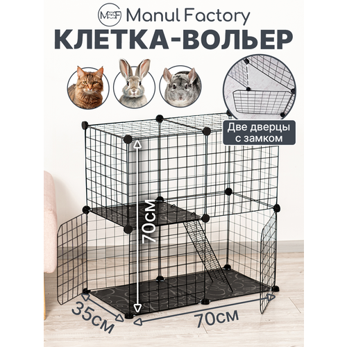Вольер, большая клетка для собак и кошек