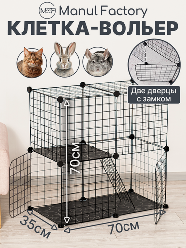 Изображение товара Вольер, большая клетка для собак, кошек, грызунов , кроликов