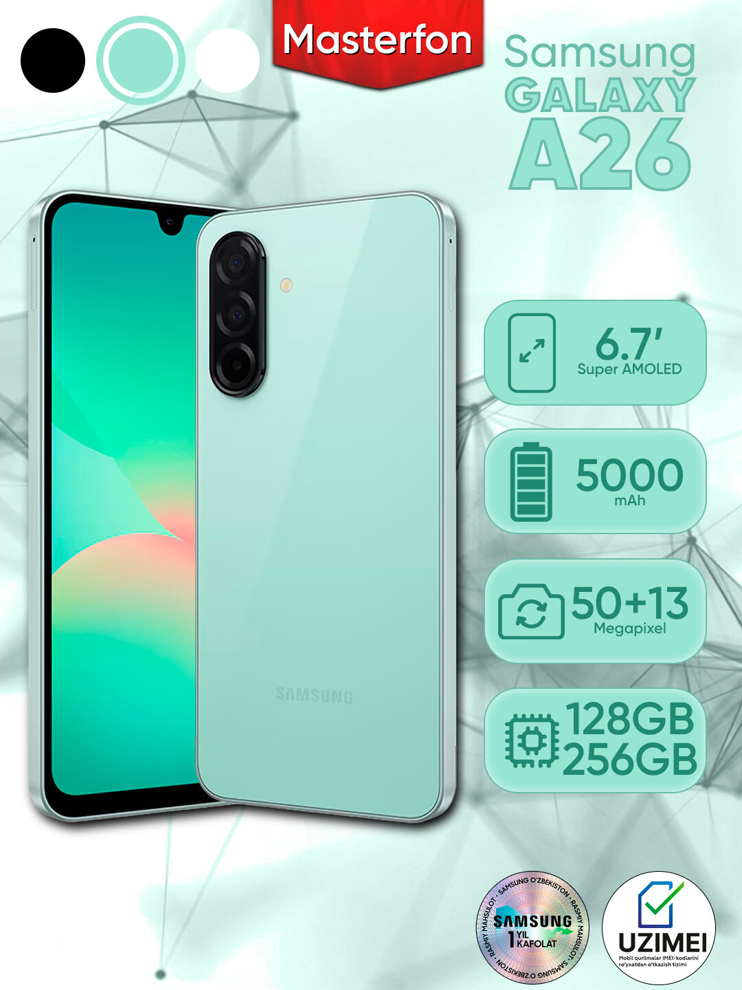 Смартфон Samsung Galaxy A26 5G, 6/128ГБ, Мятный (Зелёный), 50 МП, Super AMOLED, 120 Гц