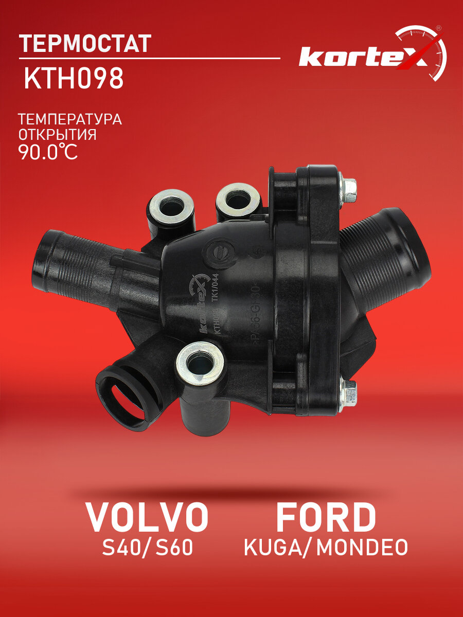 Термостат Kortex для VOLVO S40, S60, FORD KUGA, MONDEO (90C)