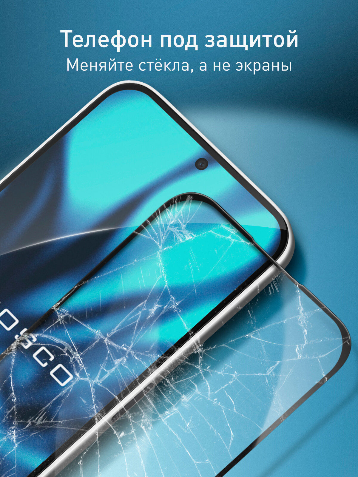 Защитное стекло Rosco на Nothing Phone (2a) (Нафинг Фон 2а), с чёрной рамкой, 1 шт — фото 1