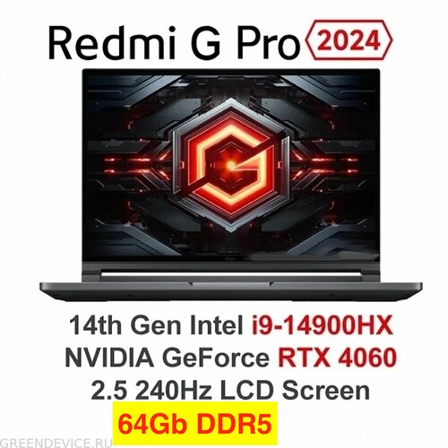 Игровой ноутбук Xiaomi Redmi G PRO 16" 2024 (JYU4564CN(64PRO) (Intel Core i9-14900HX/2560x1600, 240Hz/64Gb/1Tb SSD/nVidia GeForce RTX 4060 8Gb/Windows 11 Pro русский/клавиатура русская)+ Office2021Pro русский