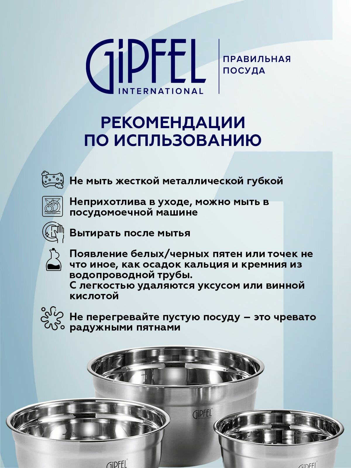 Чайник для плиты Gipfel 1159 - фото №6