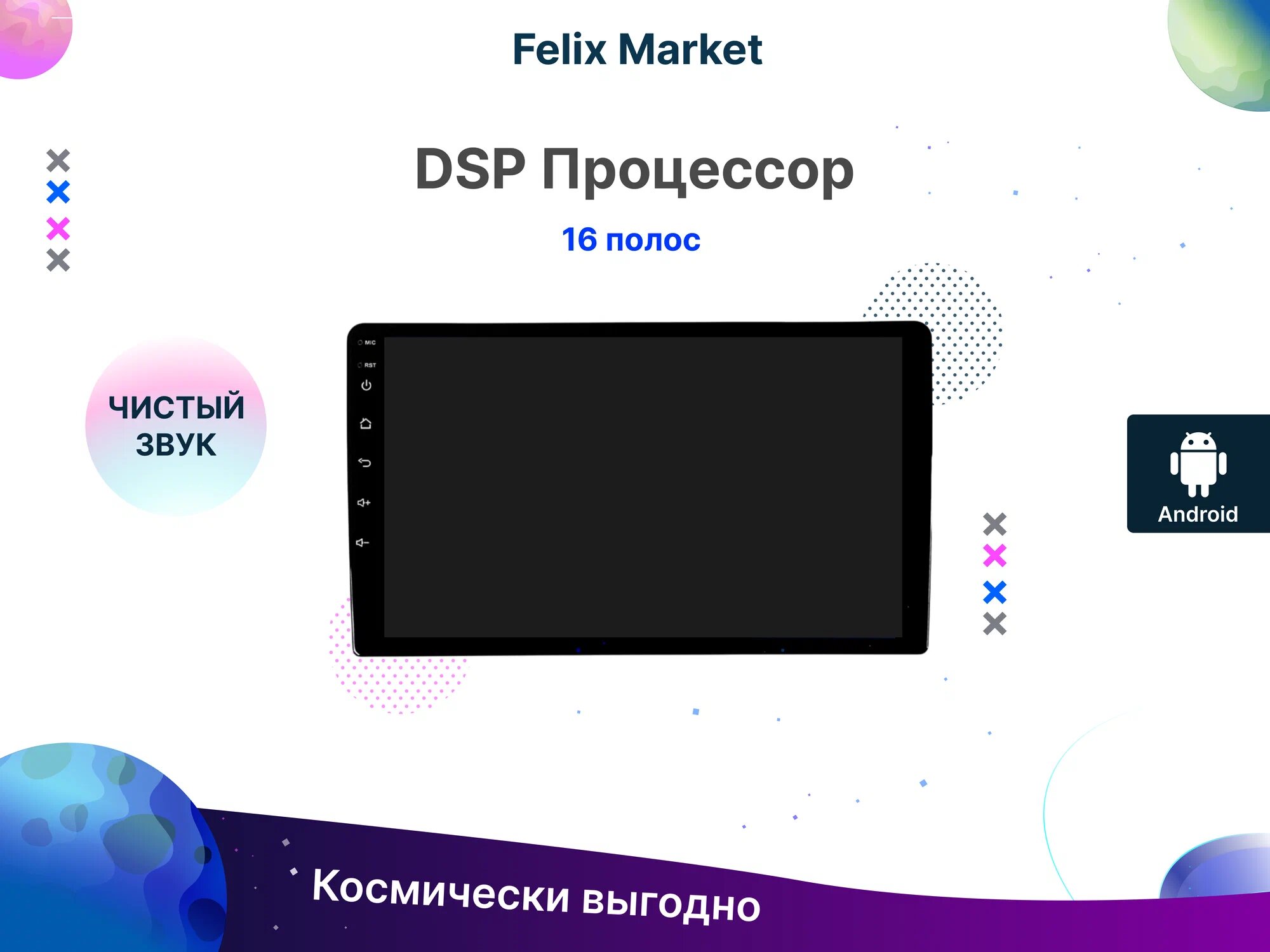 Магнитола для автомобиля с экраном 9дюймов 2din android ,4+64 Android, 2 din, 9 дюймов. WIFI, Bluetooth, GPS /CarPlay — фото 1