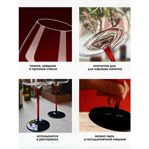 Набор бокалов для вина коктейля розовые скошенные 510 мл 2 шт GHM