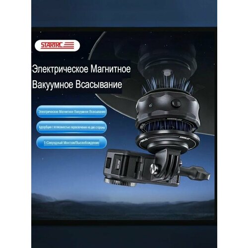 Металлическая расширительная рамка V2.0 для DJI osmo Pocket 3