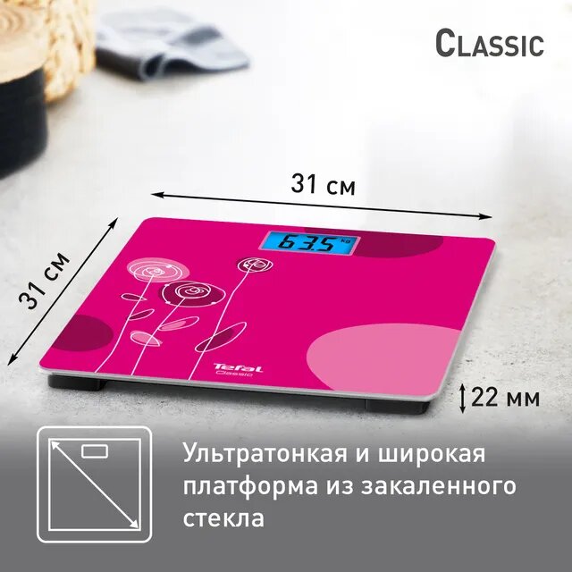 Напольные весы Tefal Classic PP1531V0, до 160 кг, ультратонкий дизайн, закалённое стекло — фото 1