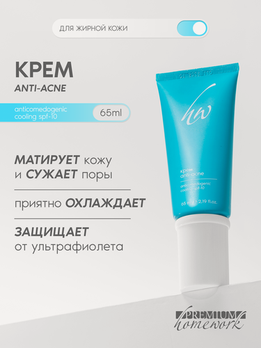 Изображение товара Premium Крем-гель Anti-acne от прыщей, с охлаждающим эффектом, 65 мл
