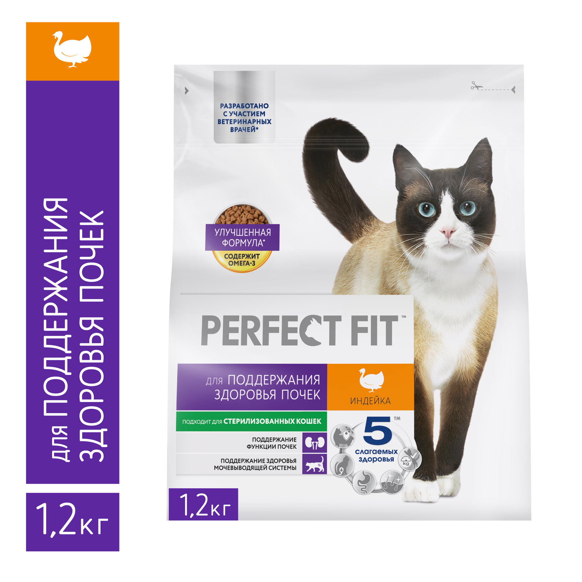 Perfect Fit корм для взрослых кошек всех пород, поддержание здоровья почек, с индейкой 1,2 кг