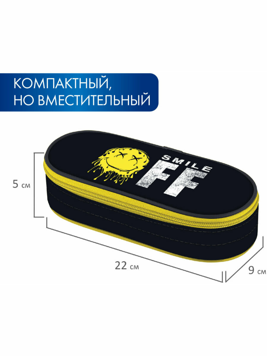 Пенал-футляр школьный для ручек и карандашей Brauberg, 1 отделение, полиэстер, органайзер, Smile Off, 22x9x5, 271587 — фото 1