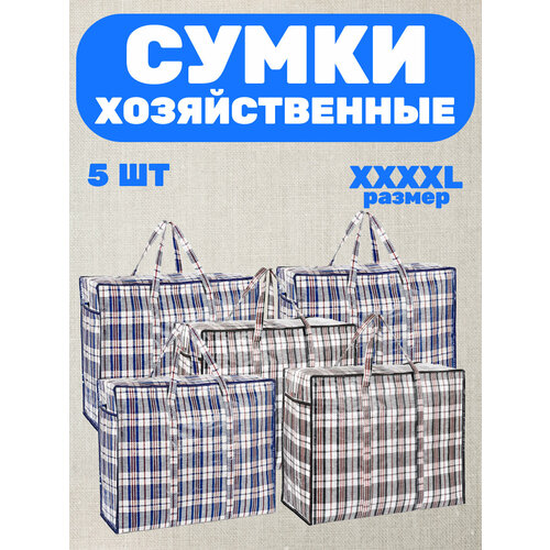 Сумка-баул MaLvo 5 шт 162 л 60х30х90 см ручная кладь черныйсиний 2970₽