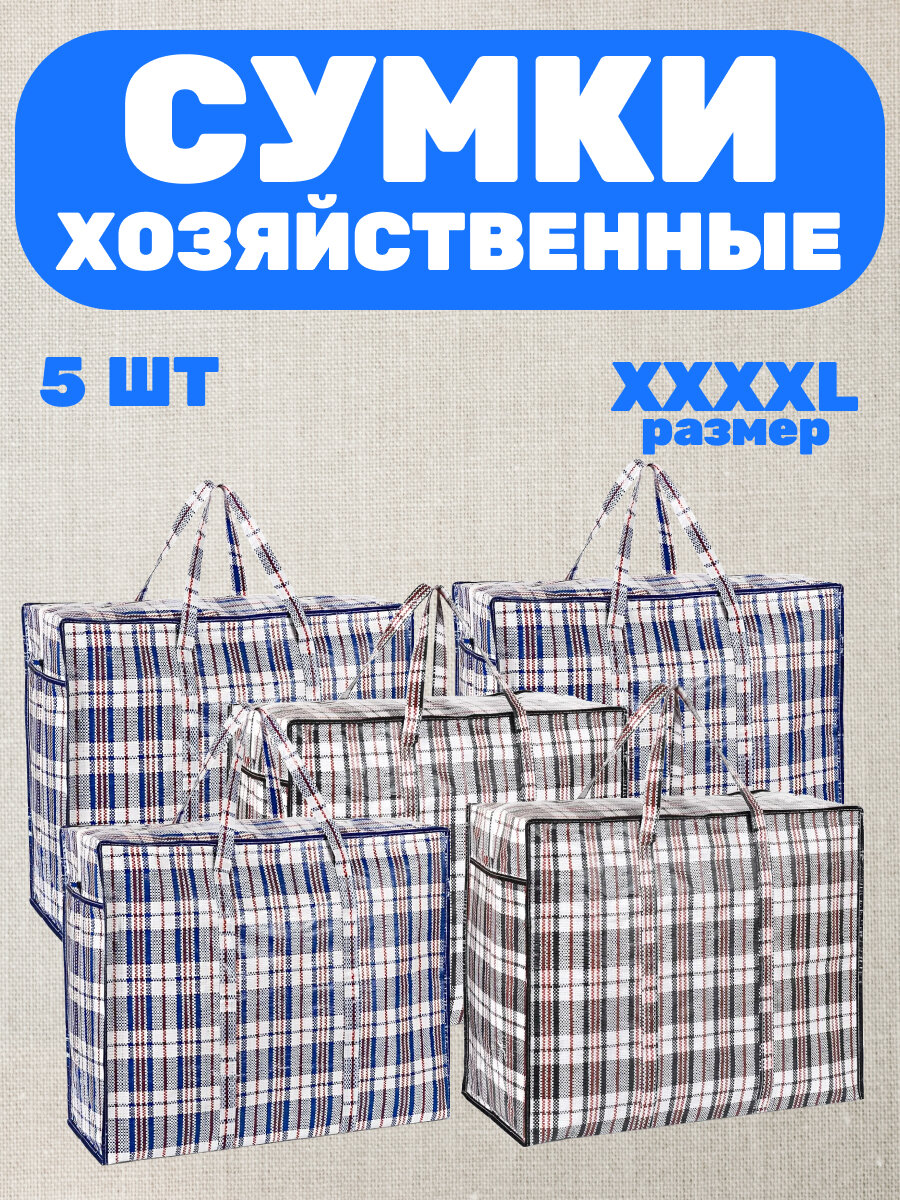 Сумка-баул MaLvo