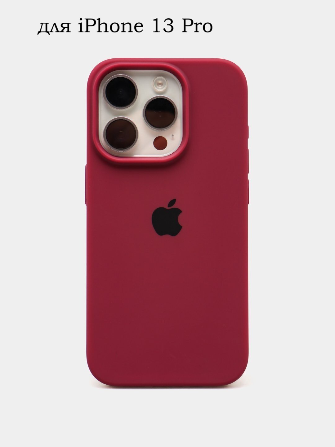 Силиконовый чехол для iPhone 13 pro , с логотипом, тонкий и мягкий, 25 цветов