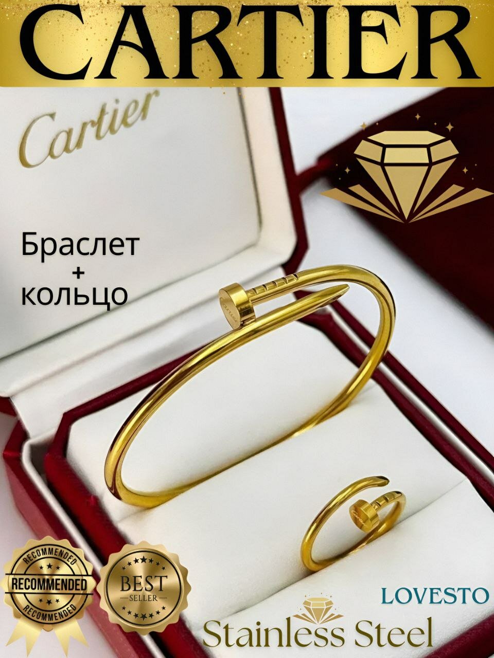 Комплект бижутерии, размер кольца 17, размер браслета 20 см, размер колье/цепочки 18 см, Желтый