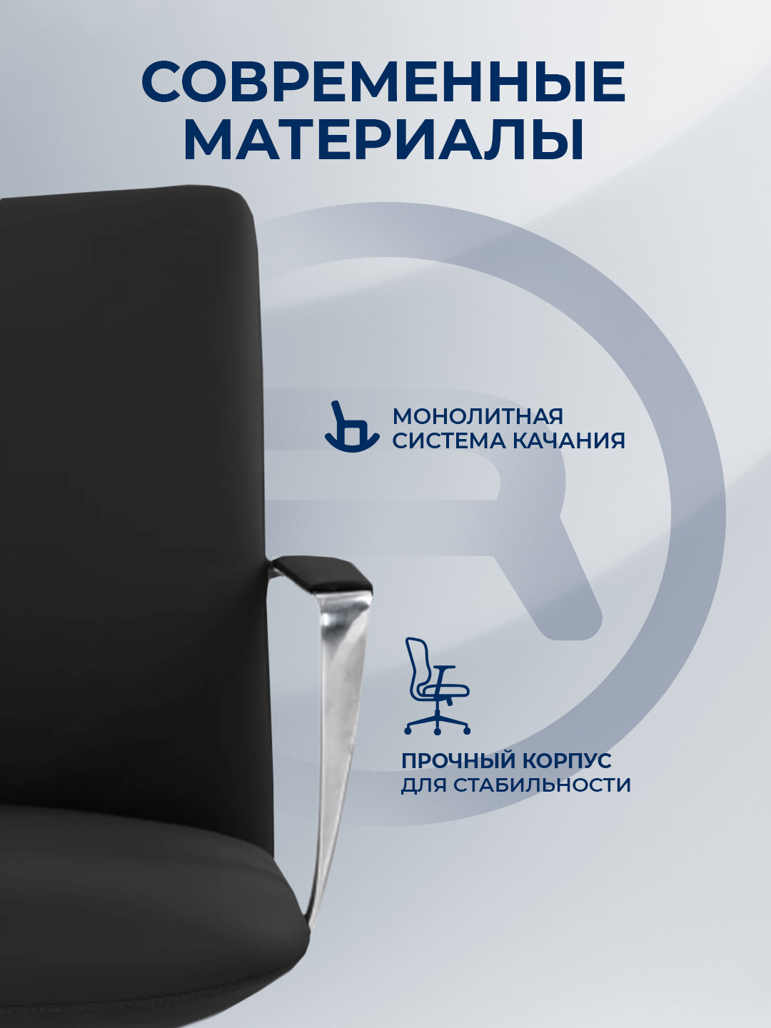 Офисное кресло ERGO Silvano MB Black — фото 1