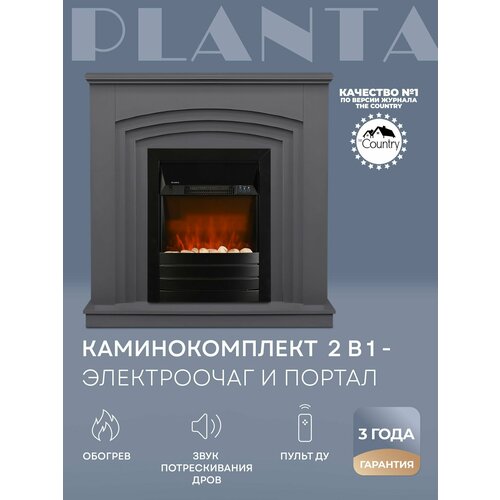 фото Planta электрокамин с порталом port022g-fs600b, каминокомплект
