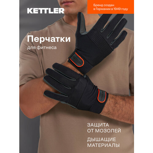 130235-99 XXL Перчатки для фитнеса Fitness gloves черный р. XXL