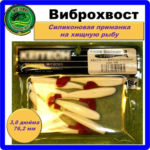 Виброхвост KEITECH 3