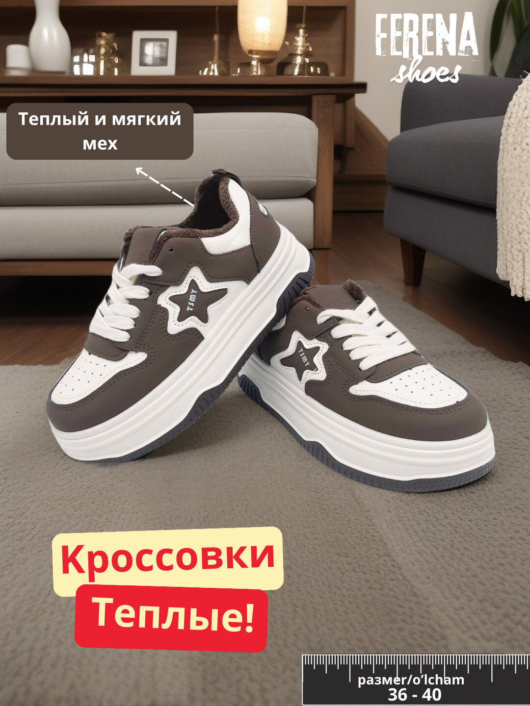 Кроссовки  Run 50s, размер 36, Шоколадный — фото 1