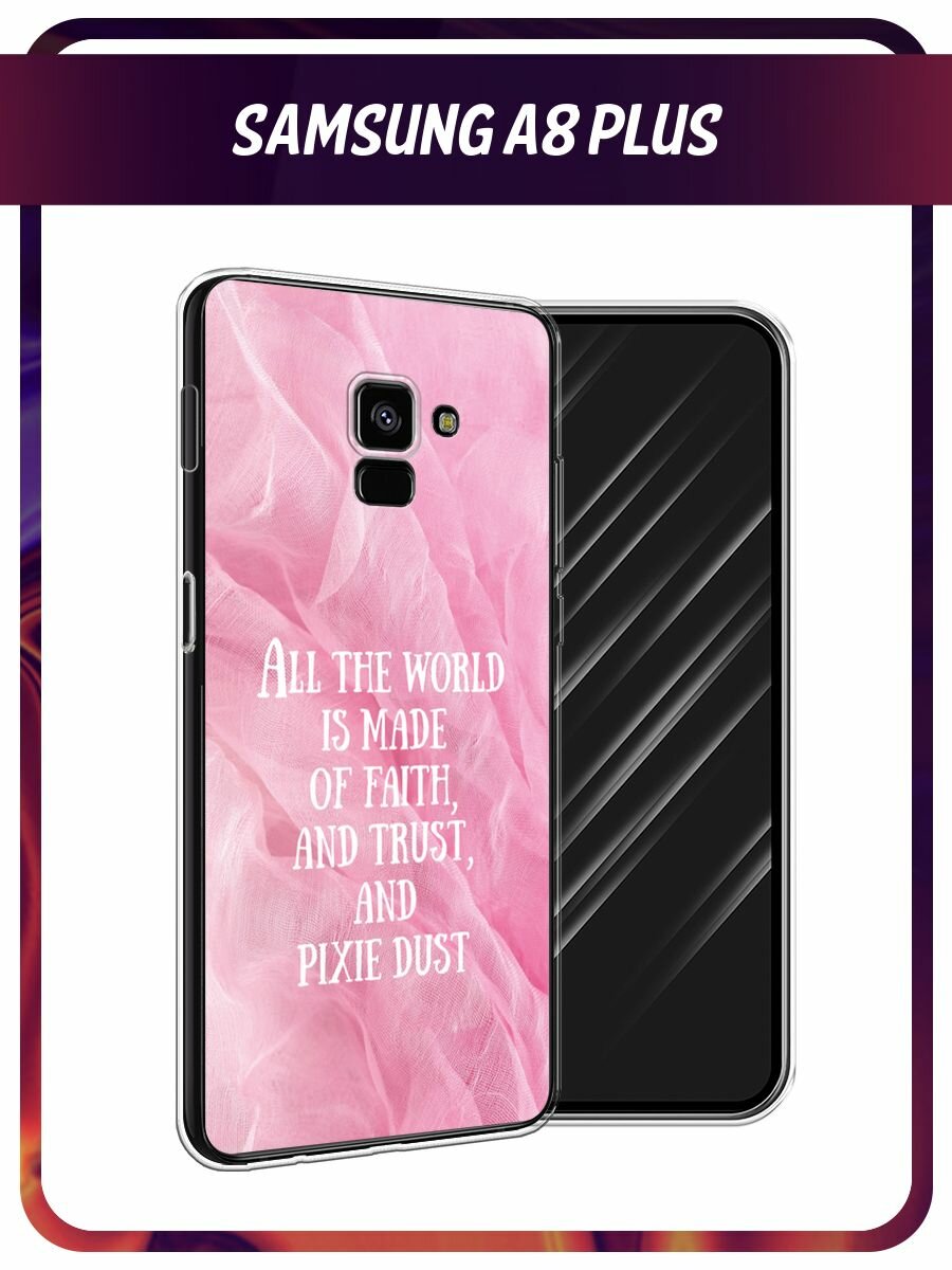 Чехол на Samsung Galaxy A8 + / Самсунг Галакси А8 Плюс 2018 с принтом "Pixie dust - 8 марта"