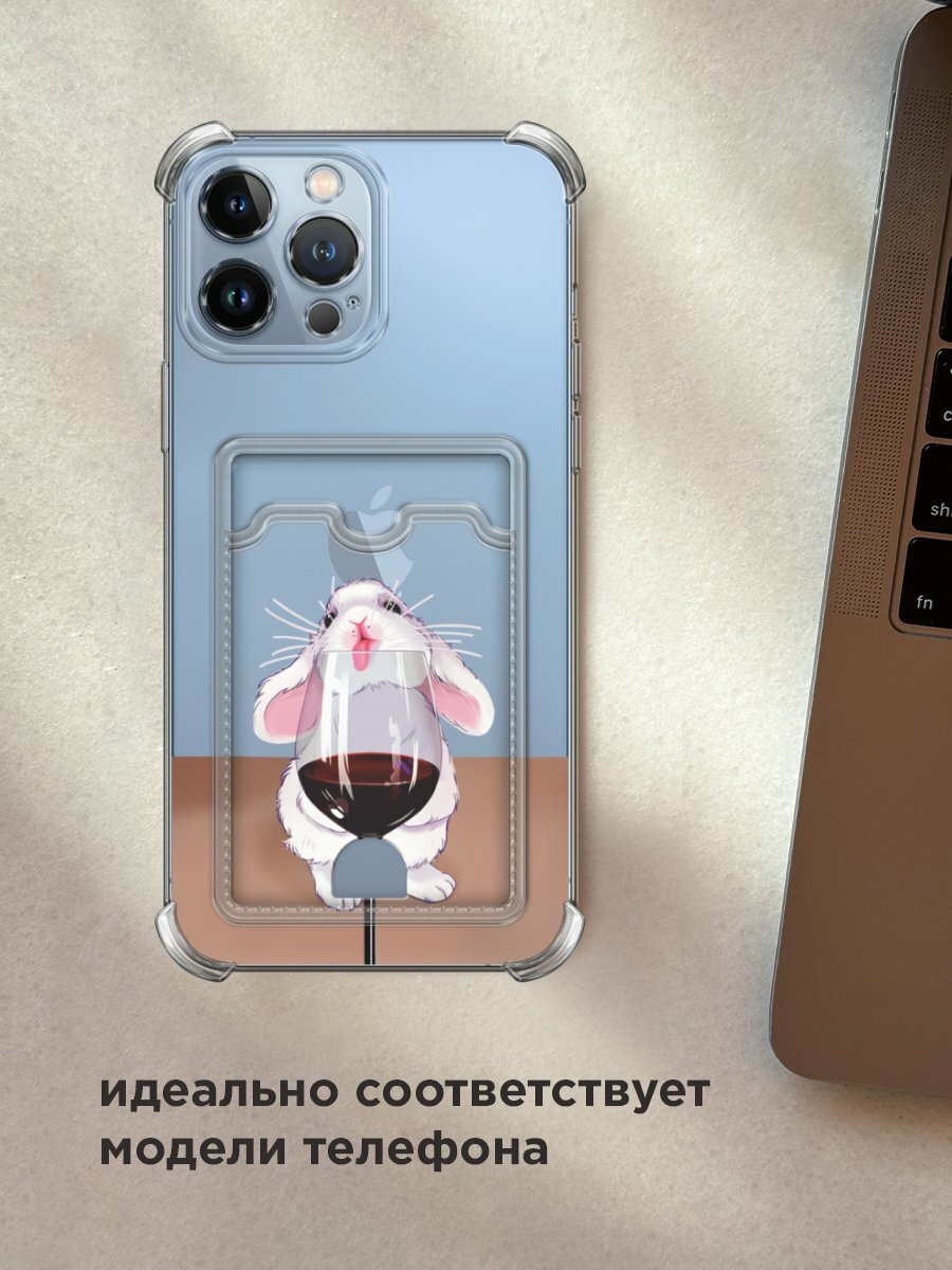 Чехол на Apple iPhone 13 Pro Max (Айфон 13 Про Макс) с картой и принтом "Кролик облизывает бокал" — фото 1