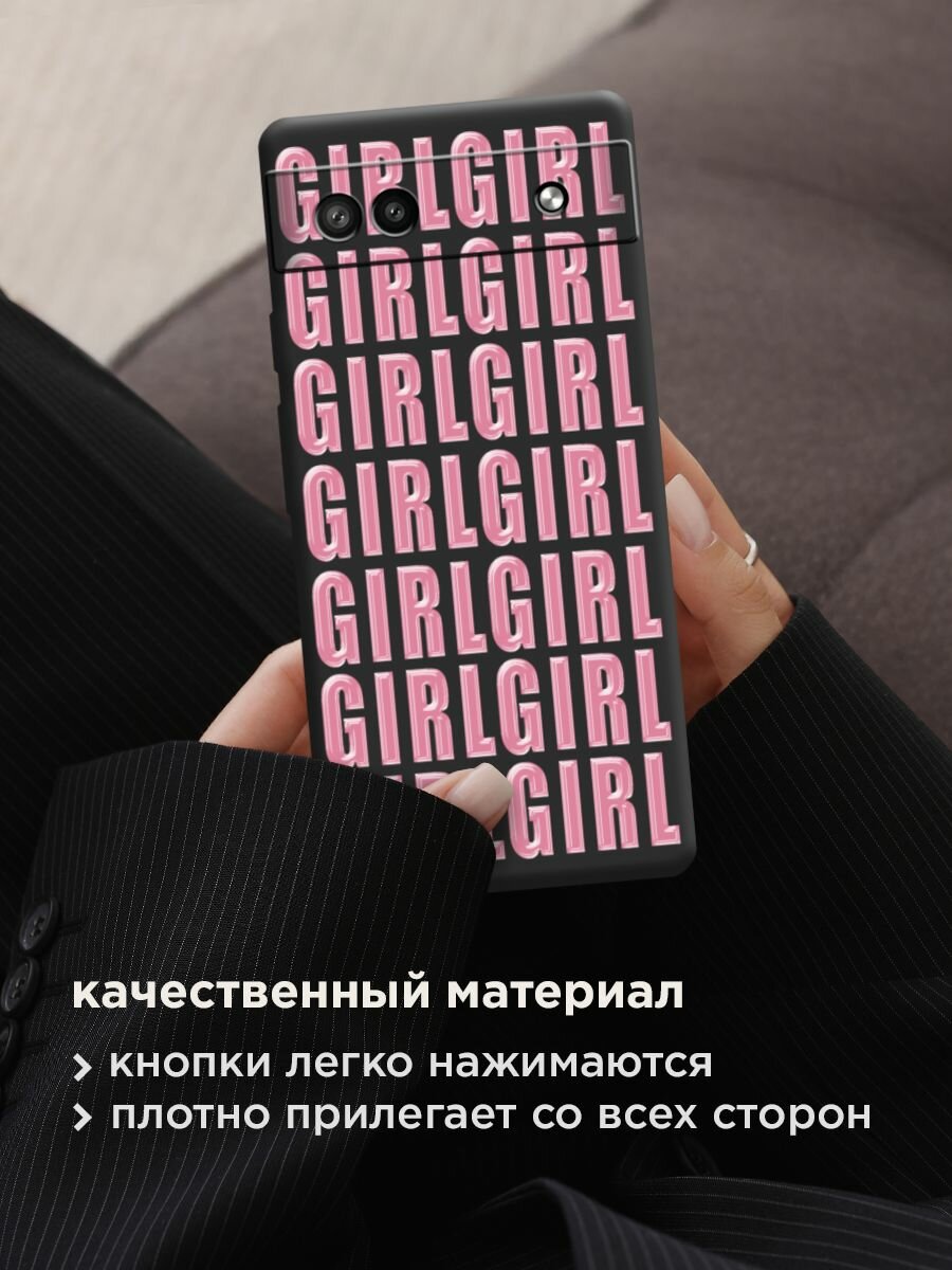Чехол на Google Pixel 6A / Гугл Пиксель 6А с принтом "Girl girl girl 3" — фото 1