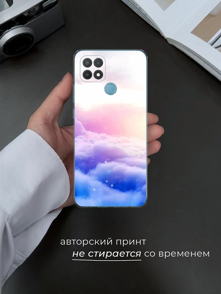 Силиконовый чехол на Oppo A15/A15s / Оппо А15/A15s с принтом "Небеса" — фото 1