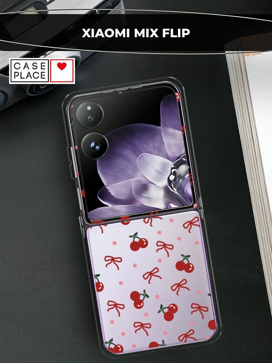 Чехол на Xiaomi Mix Flip / Сяоми Микс Флип с принтом "Вишни и ленточки", прозрачный