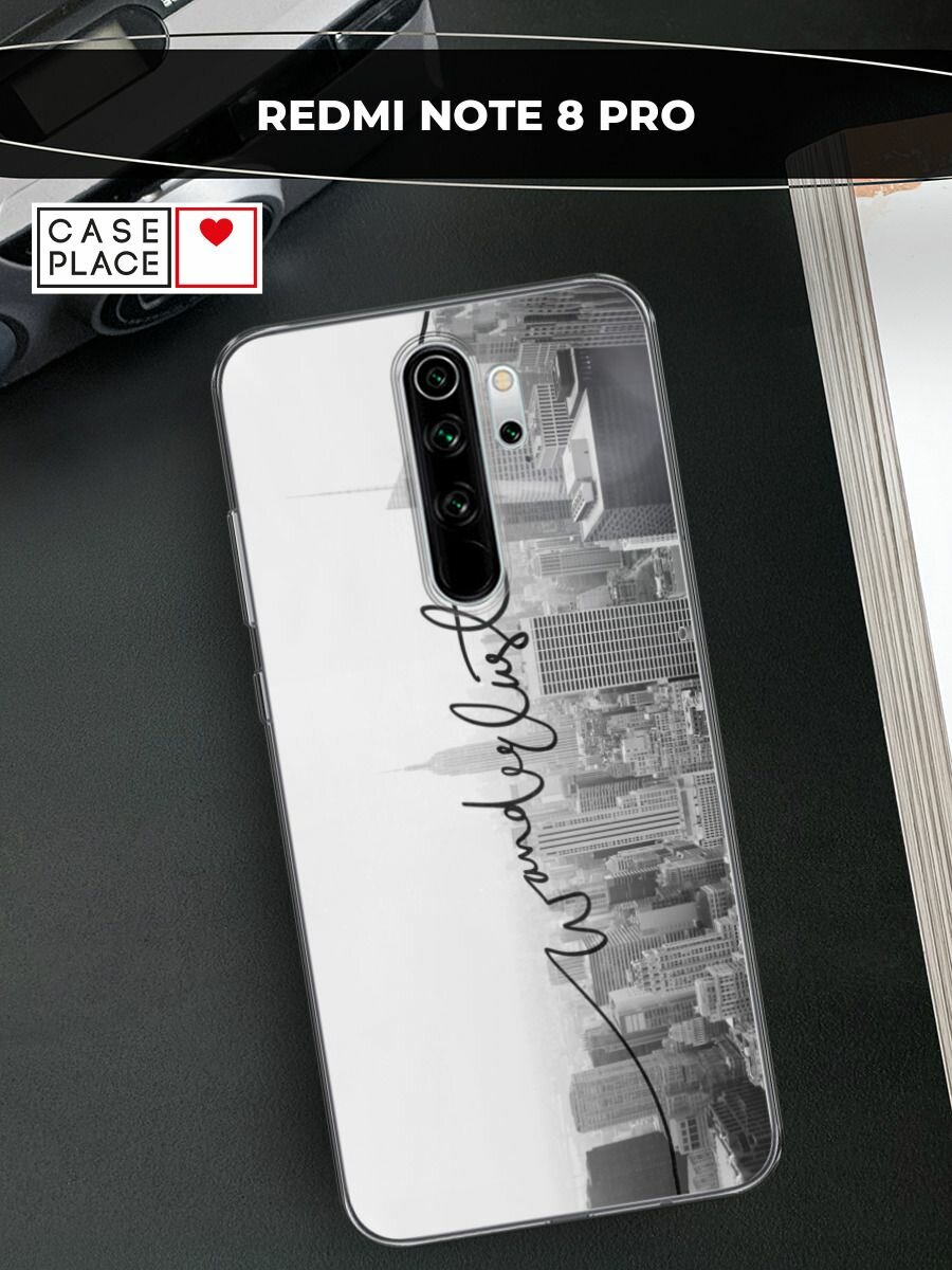 Чехол на Xiaomi Redmi Note 8 Pro / Сяоми Редми Нот 8 Про с принтом "Черно город"