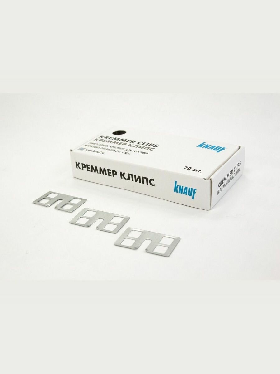 Крепление для штукатурных профилей Креммер клипс КНАУФ (1 упак.-70шт)