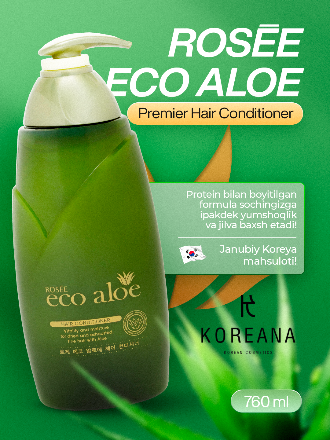 Rosee Eco Aloe Hair Conditioner, кондиционер для всех типов волос, 760 мл