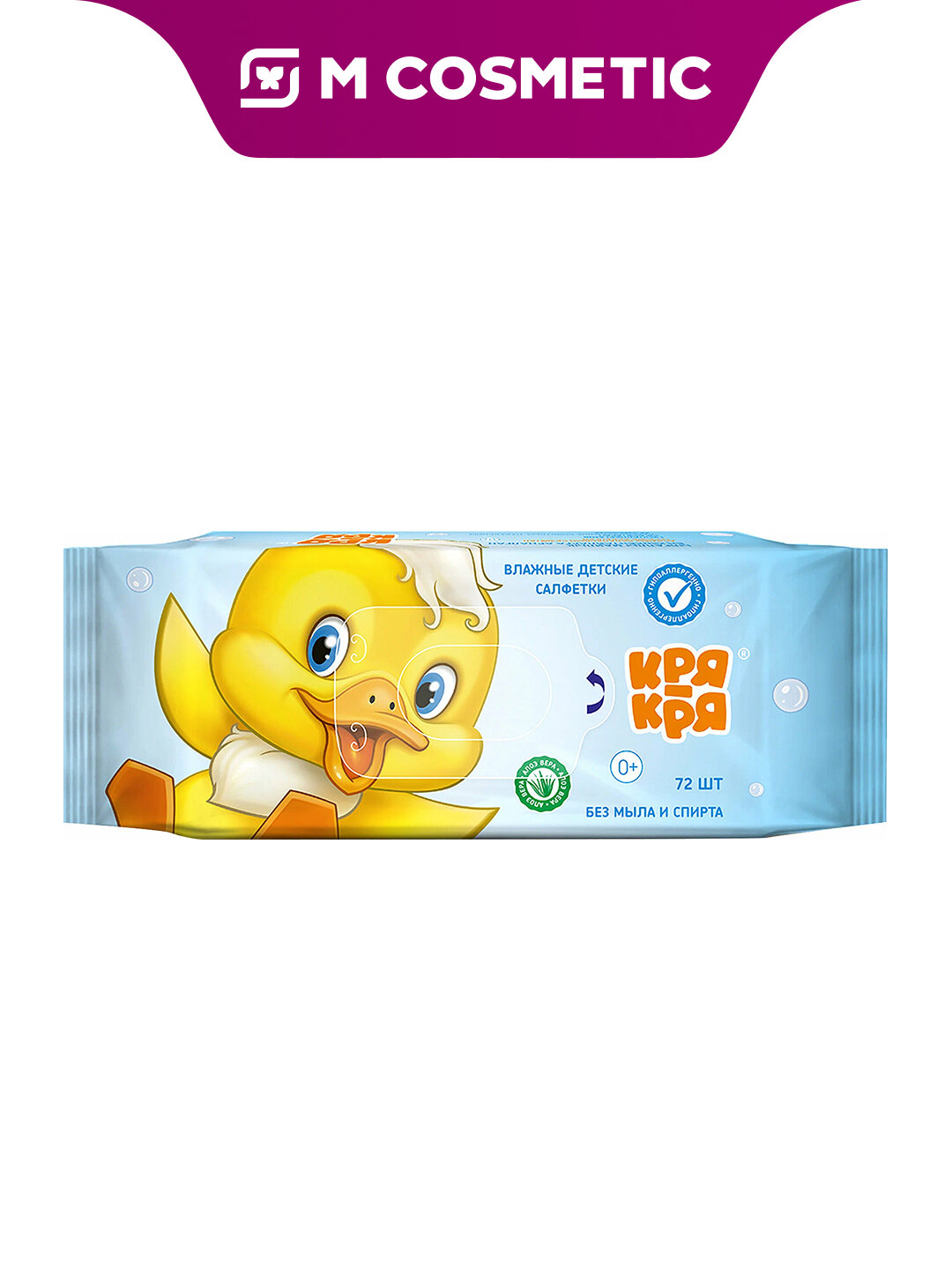 Влажные детские салфетки Кря-Кря с экстрактом алоэ вера, 72 шт — мягкое очищение и уход за кожей ребёнка