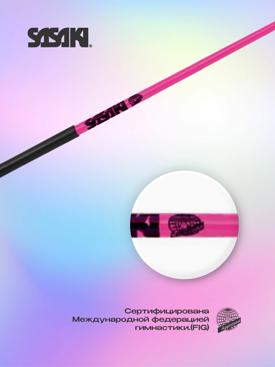 Палочка Сасаки 57см SASAKI M-700JK-F Glass Stick FIG PxB — фото 1