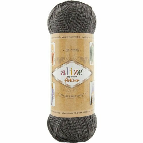 Пряжа Alize SUPERWASH ARTISAN 182 серый (5 мотков)