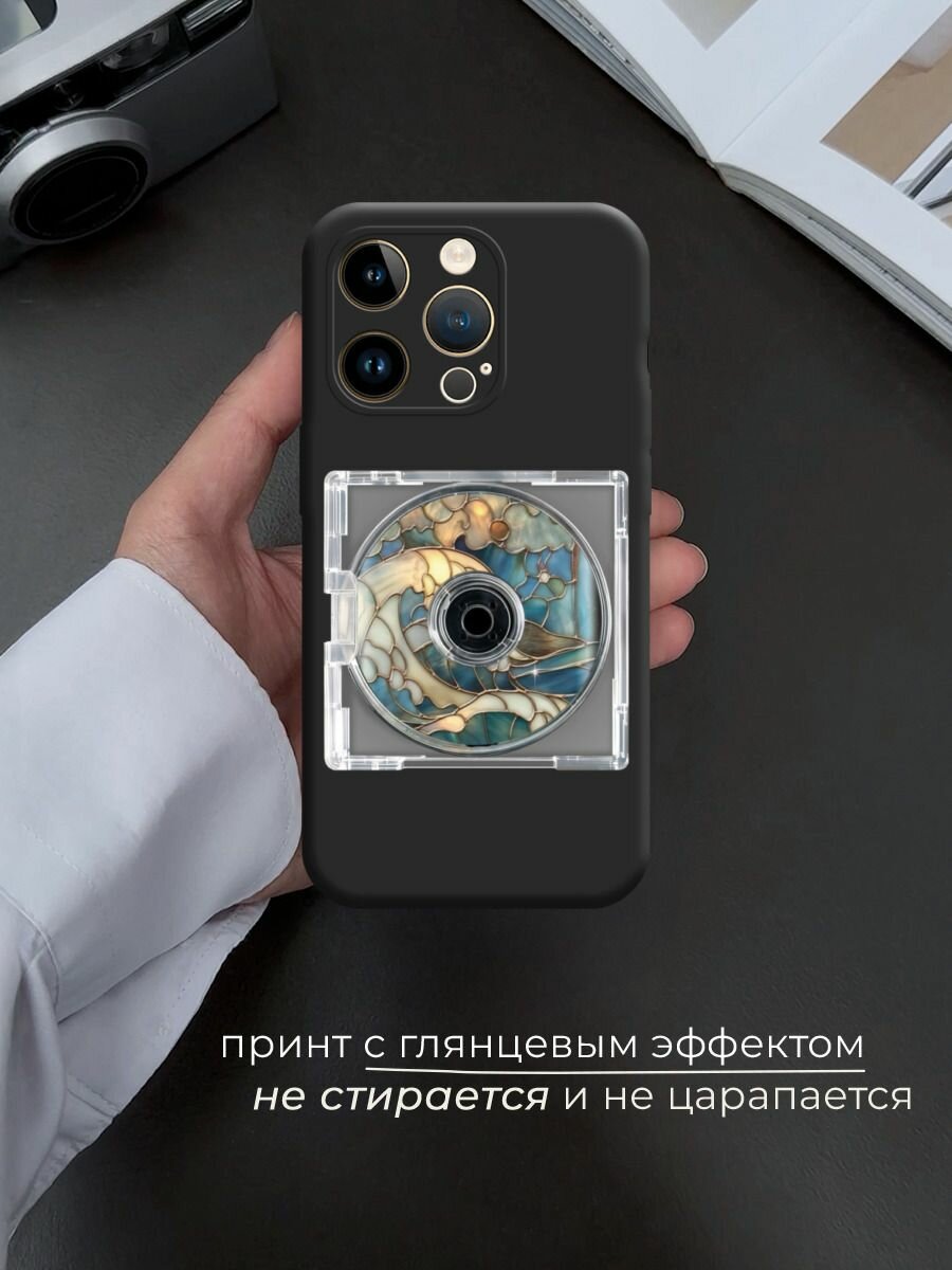 Чехол на Apple iPhone 14 Pro Max / Айфон 14 Про Макс с принтом Витражный диск голубой 2 — фото 1