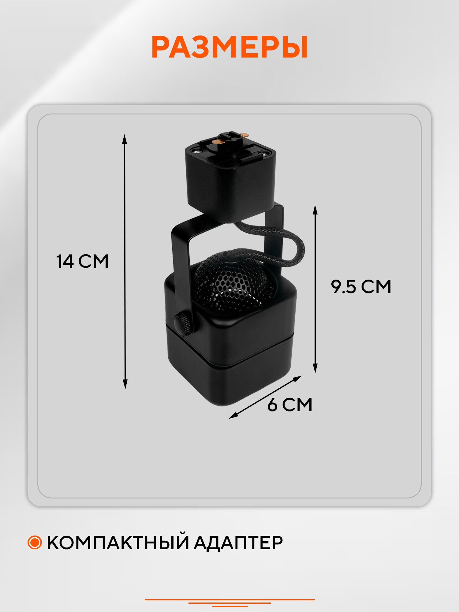 Светильник трековый JAZZway под лампу GU10 PTR 24 черный IP20 50 Вт — фото 1