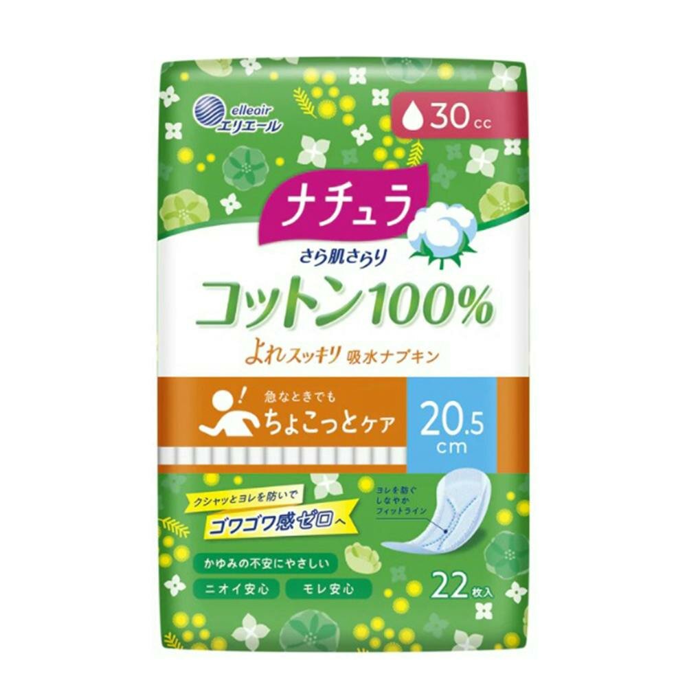 DAIO Ежедневные гигиенические прокладки, Nature Normal+, для обильных выделений, с поверхностью из хлопка 20,5 см, 22 шт