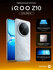 Смартфон iQOO Z10R