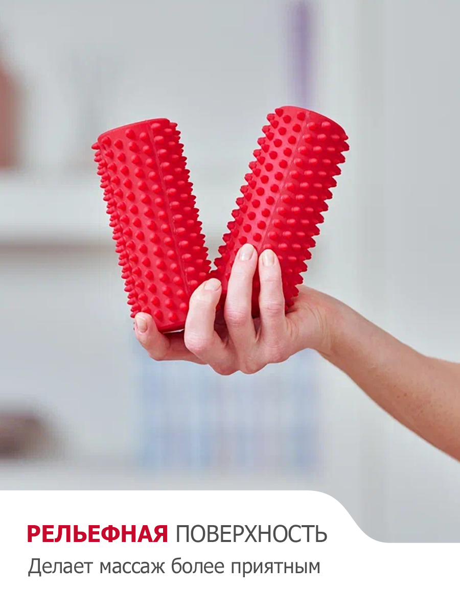 Массажные ролики TOGU Body Roll для МФР, ролики для массажа, 2 шт, красный — фото 1