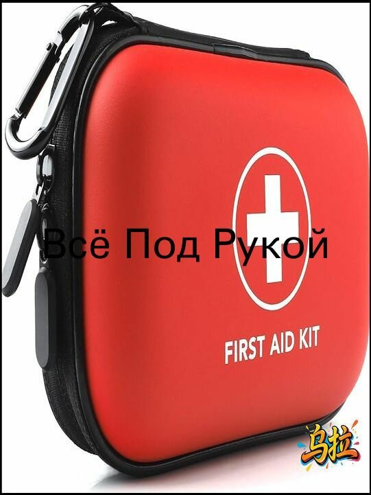 Мини-аптечка, 100 предметов в водонепроницаемом жестком футляре - идеально подходит для путешествий, улицы, дома, офиса, кемпинга, походов, автомобиля (красный)