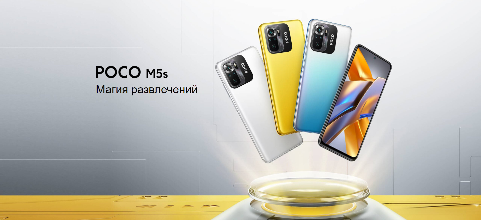 Смартфон Xiaomi Poco M5s 128ГБ, голубой (x43214) - фото №10