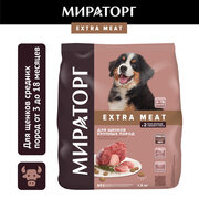 Сухой корм для собак Мираторг EXTRA MEAT c нежной телятиной для щенков крупных пород 1 уп. х 1.5 кг (для крупных пород)