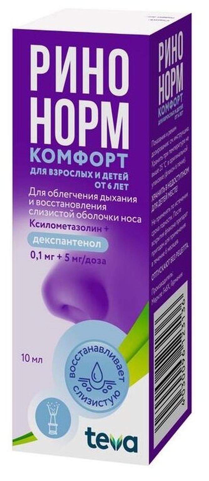Ринонорм комфорт спрей наз. фл., 0,1 мг+5 мг/доза, 10 мл