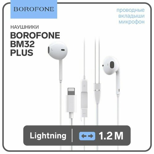 Наушники Borofone BM32 Plus, вкладыши, микрофон, Lightning, кабель 1.2 м, белые наушники borofone bm30 max acoustic вкладыши микрофон lightning кабель 1 2 м белые