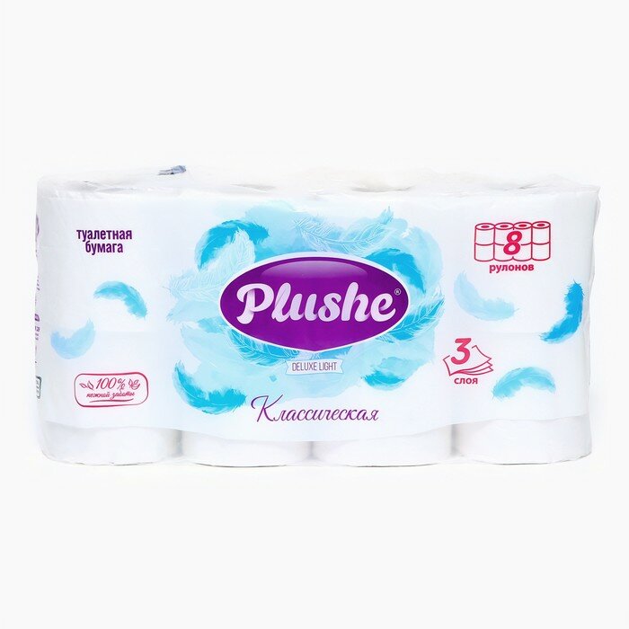 Туалетная бумага Plushe Deluxe Light «Классическая», 3 слоя, 8 рулонов 10166083