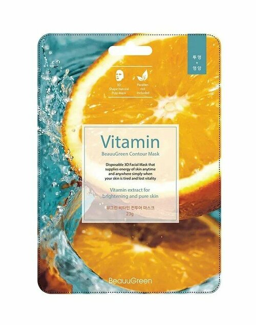 BeauuGreen Маска для лица 3D Vitamin Essence Mask