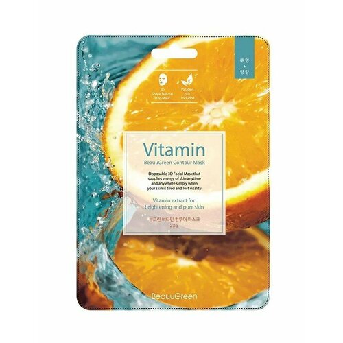 BeauuGreen Маска для лица 3D Vitamin Essence Mask маска антиоксидант для лица тканевая shary сквалан и комплекс витаминов для всех типов кожи 25 г