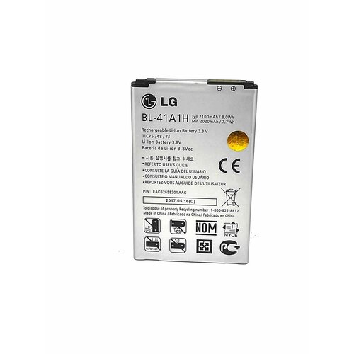 Аккумуляторная батарея BL-41A1H для телефона LG Leon H324/D221/D295/X220DS