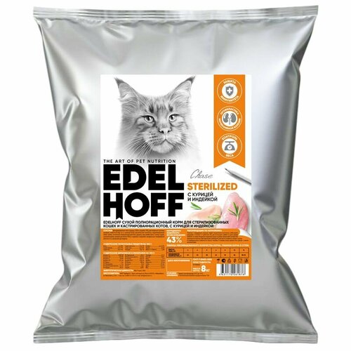Сухой корм для стерилизованных кошек Edelhoff, с курицей и индейкой, 8 кг